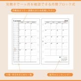 システム手帳 2027年 ポケットサイズ ソフトファイルバインダー 6穴 シンプル 無地 キーワード ダイアリー リング手帳 小さめ 2026年12月始まり 女性 男性 おしゃれ 合皮 スケジュール帳 レイメイ藤井 月間 マンスリー 六曜 祝日 月曜始まり リフィル ピンク ブルー 茶色