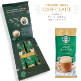 スターバックス コーヒー アソートギフト SBE-10B スターバックス ギフト スターバックス コーヒー ギフト セット スタバ コーヒー ギフト セット starbucks お礼 ギフト コーヒー ドリップ お祝い プレゼント
