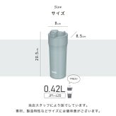 サーモス 水筒 名入れ Thermos 420ml JPI-420 タンブラー ロック機能付き 保温 保冷 直飲み ステンレスボトル おしゃれ  プレゼント ギフト ラッピング クリスマス