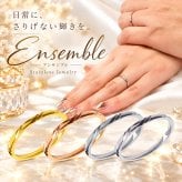 Ensemble（アンサンブル） 華奢 1mmペアリング｜スライドケース付き シンプル ステンレス 指輪 記念日 プレゼントステンレス シルバー アンサンブル 選べる仕上げ 鏡面 艶消シルクマット シブルバー 指輪 r-48 ギフト 彼氏 彼女へ ペアアクセサリー ジーラブ