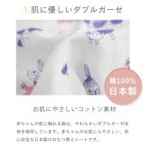 MOOMINBABY ムーミン おむつ替えシート | 防水 オムツ替えシート おむつかえシート おむつ替えマット 保育 おむつ おむつ替え オムツ替え 2重ガーゼ ダブルガーゼ 綿100%
