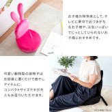座椅子 コンパクトアニマル コンパクト 折りたたみ 動物 ネコ 猫 うさぎ ウサギ パックン 可愛い かわいい 子ども キッズ キッズチェア 椅子 イス ブラック ピンク アニマル フロアチェア 幅39×奥行き38.5×高さ44cm ポリエステル100%