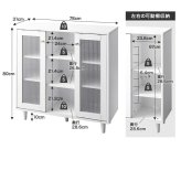 キャビネット サイド チェスト 引き戸 収納 オープンラック スライド 可動棚 本棚 リビング コンパクト スリム 薄型 コード穴 コードスリット ディスプレイ 海外風 ガラス扉 幅78 脚付き 高級感 おしゃれ 新生活 シンプル モダン 海外インテリア