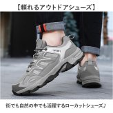 トレッキングシューズ 通販 ウォーキングシューズ ハイキングシューズ メンズスニーカー レディーススニーカー 軽量防滑 幅広設計 疲れにくい 衝撃吸収 撥水加工 通気性抜群 キャンプ用品 軽登山靴 屈曲性 耐摩耗 ネイビー