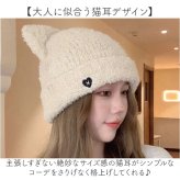 猫耳ニット帽 レディース 通販 ニット帽子 ねこみみ帽子 ニットキャップ リブ編み ビーニー ネコ耳ハット 防寒 あったか 秋冬 かわいい おしゃれ 耳まで暖かい 伸縮性 ストレッチ 通気性蒸れにくい スキー スノボ 可愛い 大人 女の子 レディース帽子