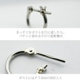 【ジュエリーの町 山梨甲府製】プラチナ フープピアス 細い 小さい PT900 幅2mm×直径13mm アレルギー対応  日本製 品質保証書 おすすめ 片耳 1個 かわいい