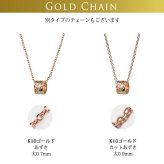 ゴールド ネックレス ハワイアンジュエリー ネックレス チューブ ピンクゴールド ネックレス スクロールチューブ Sサイズ 14K K14ピンクゴールド K10 10Kあずきチェーン太0.7mm ギフトラッピング可能 BY THE SEA バイザシー プレゼント ハロウィン 【品番：CG-GP127R】