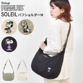 ショルダーバッグ 大容量 スヌーピー ソレイユ SNOOPY パフショルダー M 斜め掛け レディース SOLEIL PEANUTS ピーナッツ 刺繍 ワンポイント かわいい マチ広 A4 13インチ ノートパソコン 対応 ナイロン カジュアル おしゃれ アイボリー ブラック カーキ 4089901 通勤 通学