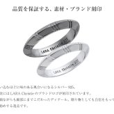ペアリング 指輪 シルバー925 タリー [ PAIR Label ][ララクリスティー]