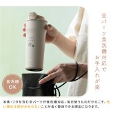 タンブラー 名入れ サーモス THERMOS 還暦祝い ペア 真空断熱 420ml JDM-421 ステンレス セラミック 名前入り 名入れ無料 名前刻印 タンブラー 敬老 還暦 古希 古希 喜寿 米寿 長寿祝い 誕生日 退職祝い 送別 贈り物 プレゼント ギフト 父の日 2026 プレゼント