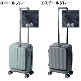 イノベーター スーツケース キャリーケース 21L 1-3泊程度 機内持ち込み可能 innovator INV30 メンズ レディース 送料無料 誕生日プレゼント 【正規代理店】