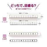 ＜即日発送＞ スタンプ はんこ ものさしスタンプ 定規スタンプ 12cm ノート 手帳 ものさし 定規 目盛り ハンコ 判子 文房具 ロングスタンプ