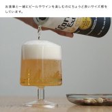 SKON スコン ゴブレット 320ml[グラス 脚付きグラス コップ タンブラー おしゃれ 耐熱 ガラス 足つきグラス ガラス食器 ガラスコップ ワイングラス ビアグラス デザートカップ パフェグラス 電子レンジ対応]