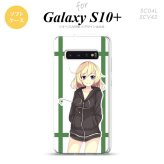 SC-04L SCV42 Galaxy S10+ スマホケース ソフトケース 女の子 B 緑 メンズ レディース nk-s10p-tp1332
