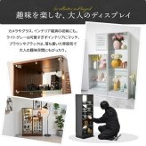 コレクションケース Lサイズ ONLS0417 フィギュアボックス 幅43cm 奥行34cm 高さ120.5cm リビング収納 背面ミラー コレクションケース 推し活 ディスプレイ ケース 角型 推し活 収納 ディスプレイ おしゃれ
