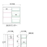 食器棚 キッチン収納 キッチンカウンター 90cm ホワイト 白 ピカピカ 清潔 艶あり 木製 シンプル 食器収納 ダイニングボード キッチンボード キッチンキャビネット スライド扉 奥行32cm ：