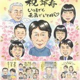 記念日のお祝いに、贈る側の想いまで伝わる記念品です。 プレゼント 傘寿祝い 似顔絵 贈り物 手描き ギフト 名入れ 記念日 お祝い 長寿 敬老の日 大人数 ご両親 孫 祖父母 下書き確認 名入れ 修正無料 実績多数 そっくり サプライズ 似てる 宝物 喜寿 古希 米寿 クリスマス 感謝 カラフル 還暦祝い 初任給 家族 贈答品 快気祝い 同窓会 ハロウィン オーダーメイド 色紙 キレイ 披露宴