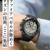 シチズン アテッサ ダイレクトフライト エコドライブGPS衛星電波 腕時計 ブランド メンズ チタン クロノグラフ CITIZEN CC4055-14H