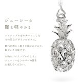 ハワイアンジュエリー ピアス 透かし パイナップル 人気 フルーツモチーフ シンプル シルバー925 フックピアス 揺れる 金属アレルギー対応 樹脂フック イヤリングにパーツ交換可能 彼女 妻 女性 レディース 誕生日 プレゼント ハロウィン 【品番：SE26901】