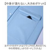 レインコート 自転車 通販 カッパ レインポンチョ 通勤 通学 レインウェア 雨具 雨合羽 かっぱ 合羽 ポンチョ 自転車用レインコート オートバイ ロング丈 ロング 自転車用 フード付き 男女兼用 おしゃれ レディース メンズ