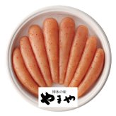 やまや 辛子明太子無着色400g (31835) [お中元][お歳暮] ※送料無料(北海道・沖縄・離島への配送不可)
