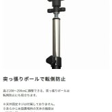 収納家具 ラック 日本製 突っ張り ラダー ハンガー 幅93cmダークブラウン 壁面収納 つっぱり パーティション パーテーション 高さ調節 棚付き ハンガー付き はしご型 おしゃれ