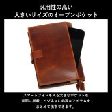 ［ゴルベ］ 手帳カバー ノートカバー ベジタブルタンニングレザー B6 バイブルサイズ 送料無料 名入れ無料