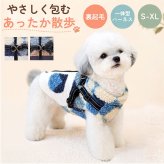 ハーネス 服 犬 通販 ハーネス一体型 背中開き 小型犬の服 中型犬の服 裏起毛フリース ボアベスト 袖なしアウター 着せやすい犬服 暖かいペット服 お散歩ハーネス 寒さ対策 ドッグウェア 着せやすい 寒さ対策グッズ お散歩