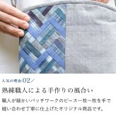 手織り 小さめ ポシェット ショルダーバッグ (393) 敬老の日 プレゼント 祖母 おばあちゃん 誕生日プレゼント かばん 鞄 バック 軽い 軽量 斜め掛け 肩掛け かばん レディース 女性 母の日 母 お母さん 誕生日 ギフト 母親 60代 70代 80代 90代 喜ばれる 贈り物 還暦祝い 古希 藍染