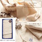 挨拶 タオル【４枚～】１枚ずつ追加もOK　泉州タオル フェイスタオル 挨拶ギフト あいさつギフト 引越し 御礼 粗品 お年賀 のし対応 包装 名入れ 使いやすい 個包装 箱入り ラッピング 