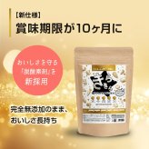 PURSUIT OF LOVE パシュートオブラブ ドッグフード 新きらきら ぼくらのなみだごはん 食べきりサイズ 40g