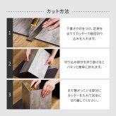 置くだけ フロアタイル 約30.5×30.5cm 120枚入り 約6帖分 正方形 木目調 ストーン調 大理石 貼ってはがせる 吸着 モノトーン