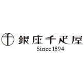 お歳暮・冬ギフト 銀座千疋屋×東京花万 銀座フルーツ大福・どらバターサンド詰合せ (TH-007) ※送料無料(北海道・沖縄・離島への配送不可)