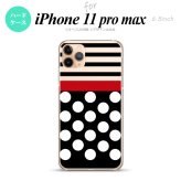 iPhone11ProMax iPhone11pro max スマホケース ハードケース ドット ボーダー 黒 メンズ レディース nk-i11pm-354