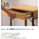デスク チェア 机 木製 テレワーク おしゃれ パソコン クロスバー スチール スリム コンパクト 作業机 引き出し付き オーク 天然木 アジャスター マルチ 木目 組立品 新生活