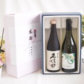 感謝の贈り物ボックス 日本酒萬寿とワインの贅沢な競演2本セット(エル カスティーリャ シャルドネ白ワイン13度(スペイン) 日本酒久保田萬寿15度(新潟県)) 750ml×1本 720ml×1本
