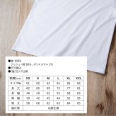 Tシャツ 星 GTO 5.6オンス ハイクオリティー ロングスリーブTシャツ ブラック ホワイト 2年連続入賞のデザイン メンズ レディース 普段着に オリジナルデザイン 特攻服 オラオラ系 暴走族 暴走天使 卒業式 ヤンキー チョイ悪 おしゃれ