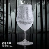 【結霜月華】雅 華雪