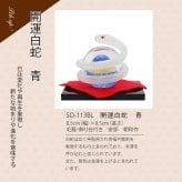 金運を呼ぶ白蛇 開運を願うガラスの縁起置物 誕生日 開店祝い お守りギフト
