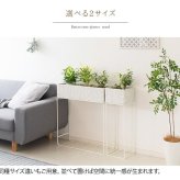 ガーデン エクステリア フラワースタンド 室内 白 プランタースタンド ラタン 玄関 幅60 花台 籐 高さ70 プランター ハイ スリム 1段 おしゃれ 高め アイアン モダン インテリア スチール 北欧 室内用 玄関先 玄関前 玄関ホール 多肉 家具