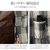 こたつ布団 正方形 省スペース 省スペースお手入れラクラクダイニングこたつ用掛布団-ブランチ 80x80cmこたつ用(240x240cm) 保温 掛け布団 かけふとん コタツ 炬燵 こたつぶとん ハイタイプ ダイニングテーブル しじら織り ボア生地 冬用