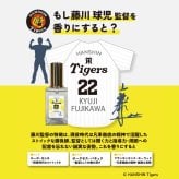 阪神タイガース ヘアオイル ＃22 藤川球児 監督