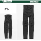 L.L.Bean エルエルビーン メンズ トレイルタイツ コンプレッションタイツ 前開き 着圧 部分加圧 シームレス ストレッチ 疲労軽減 スパッツ ボトムス 登山用 トレーニングウェア スポーツウェア アウトドア ブランド M-L karlas