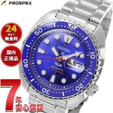 セイコー プロスペックス SEIKO PROSPEX ダイバースキューバ メカニカル 自動巻き PADI 60周年記念 限定モデル 腕時計 メンズ HBB002J【2026 新作】
