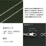 3.0mm長あずきシルバーチェーンSILVER925fc70-40