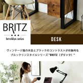デスク チェア ヴィンテージ風シートがおしゃれなブルックリンスタイルの 。無骨すぎないデザインで男女問わずご使用できます。A4ファイルも収納できる大小2つの引き出し付き。 新生活