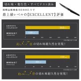 ペティナイフ ビタクラフト ソリッドナイフ ブラック Vita Craft SOLID KNIFE THE UTILITY VC-SK01U BK 果物ナイフ 小型包丁 オールステンレス 一体型 先端波刃 刃渡り12.2cm 軽量 食洗機対応 皮むき フルーツ 野菜 下ごしらえ 卓上 料理 結婚祝い 新生活 プレゼント ギフト