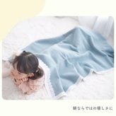日本製 【めっちゃかわいい毛布】85×115ｃｍ 保育園 毛布 ベビー 刺繍 レース ブランケット シンプル ベビー綿毛布 国産 綿毛布 赤ちゃん毛布 綿毛布 ベビー 毛布 人気 泉大津 夏 冬 暖か毛布 ベビーブランケット おすすめ ふわふわ毛布 子供　お昼寝　赤ちゃんの夢 映え 名入れ 名前