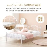 ベッド 寝具 リボン シングル 高さ調節 メッシュ床 収納 下収納 可愛い かわいい おしゃれ 白 姫系 パイプ 姫 エレガント シンプル メッシュ お姫様 白家具 プリンセス 女の子