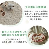 ラグ カーペット 洗える 】 手織り 裂き織り サスティナブル インド綿 ナチュラルインテリア コットン マット アクセントマット 新生活